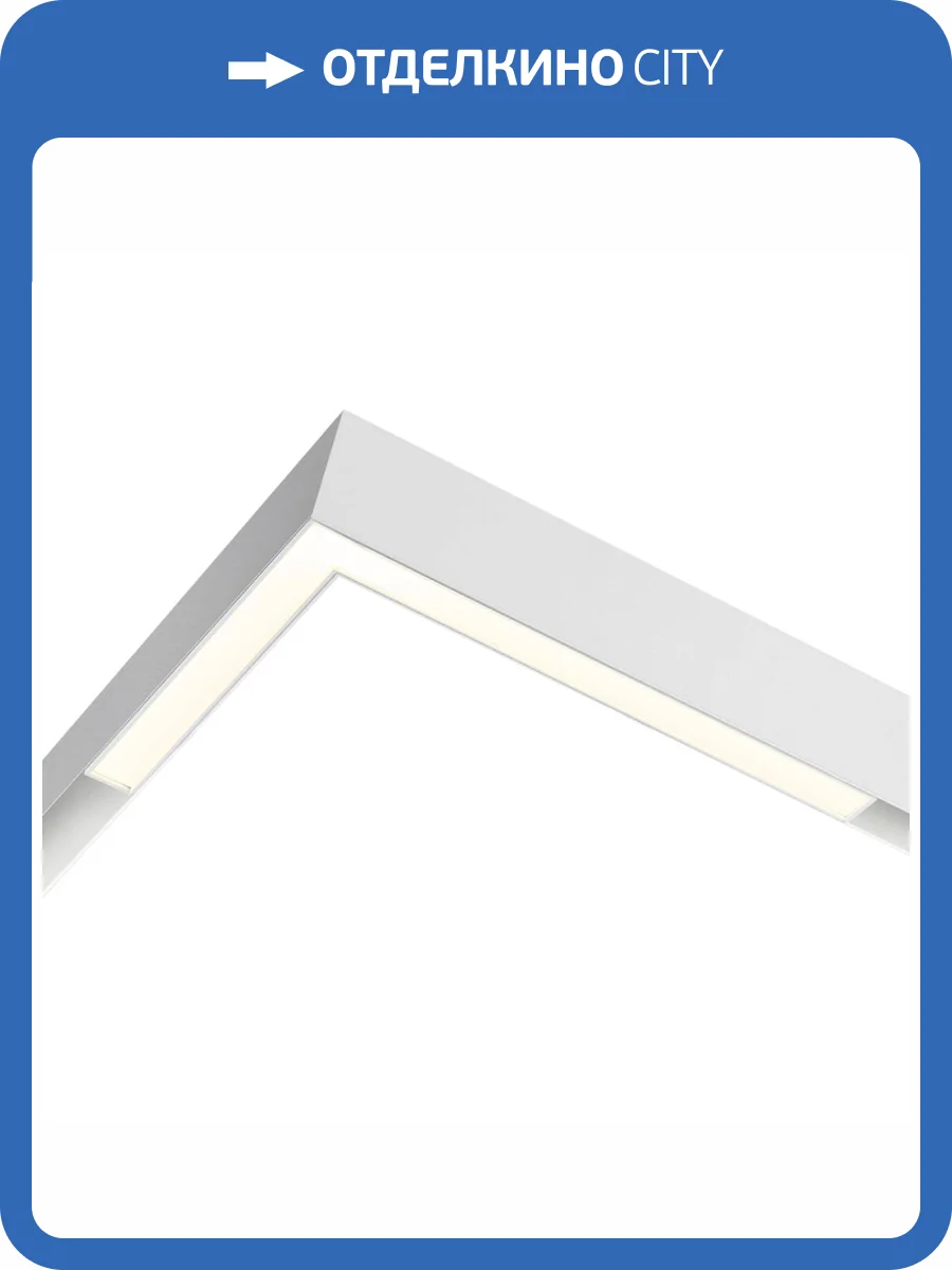 Трековый светильник Novotech Shino Flum 359501 фото 8