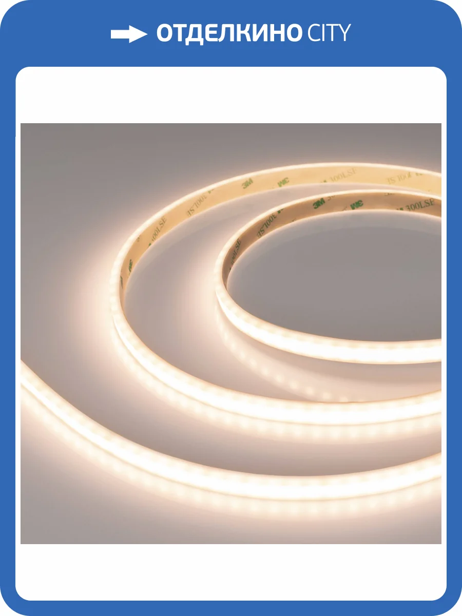 Лента светодиодная Arlight Rtw 40710 фото 7