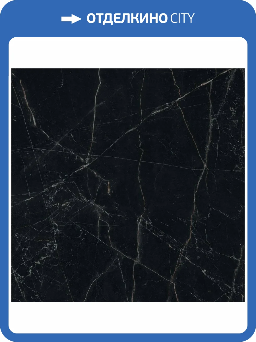 Керамогранит Atlas Concorde Marvel Dream AL7P Black Atlantis Lappato 120x120 фото 3