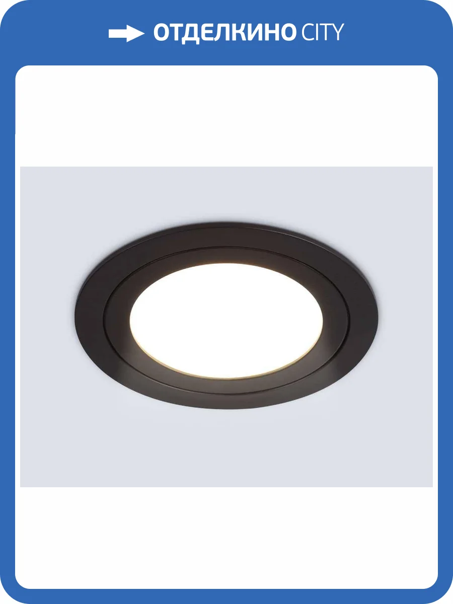 Светильник встраиваемый Ambrella light Techno Spot TN6604 фото 8