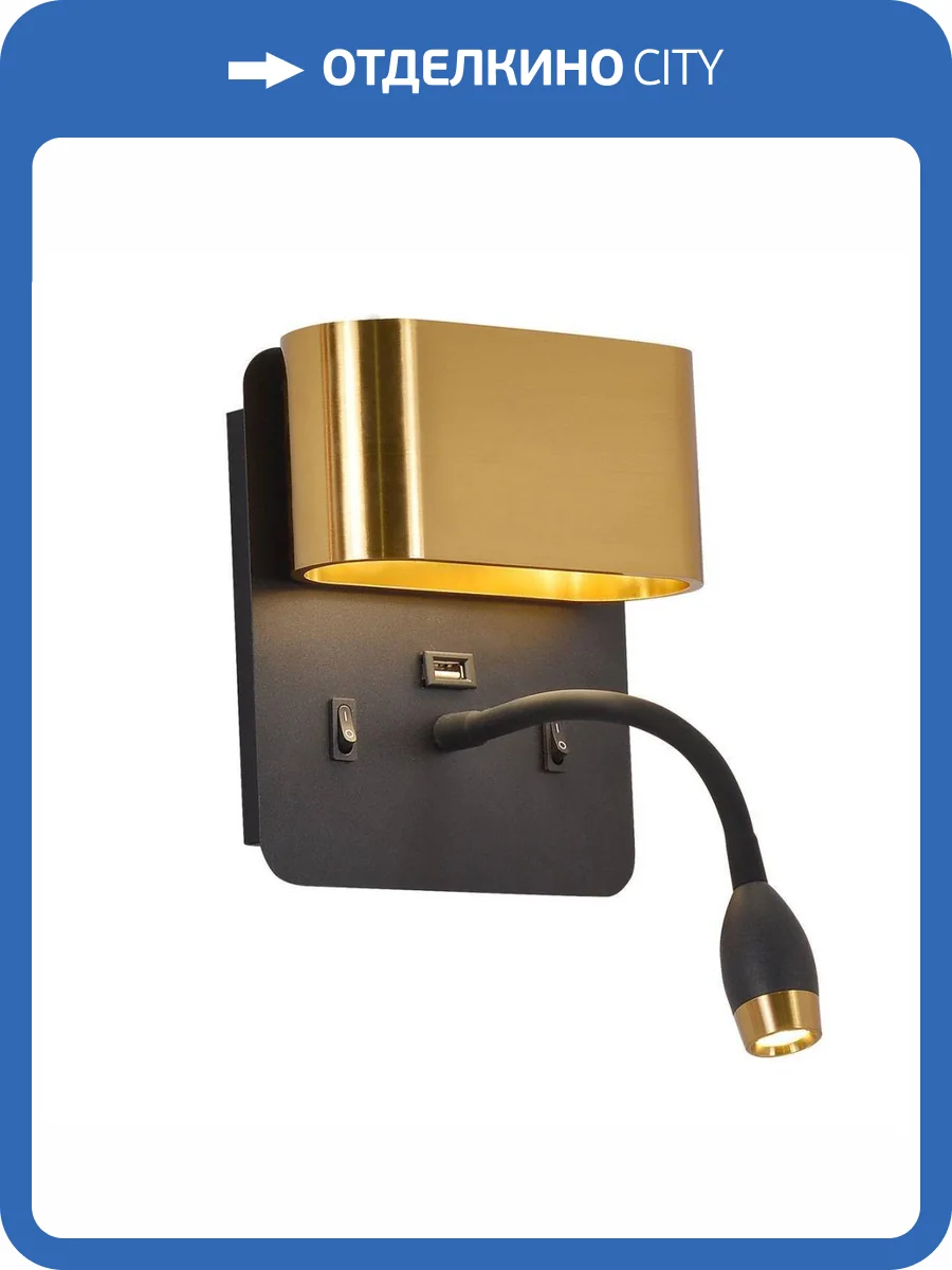 Настенный светодиодный светильник F-Promo Parret 4475-2W фото 4