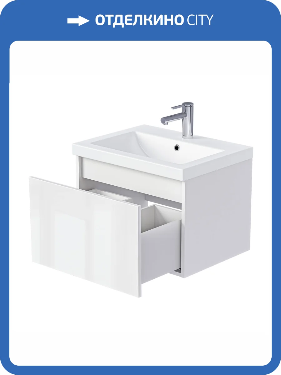 Тумба под раковину 1MarKa Aris Ц0000042285 белая аляска, белый глянец, 69x44.7x40 фото 7