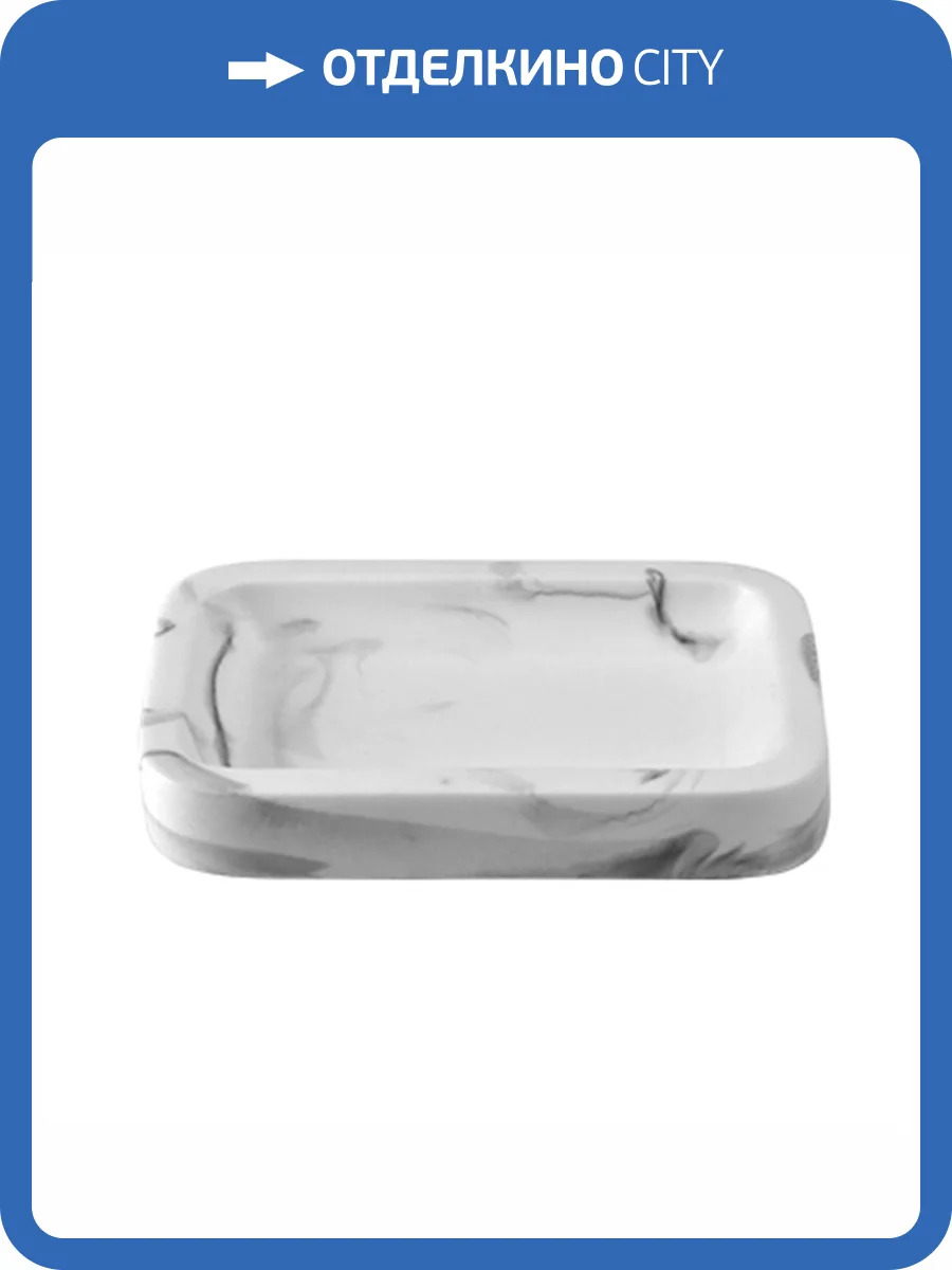 Мыльница Wasserkraft Ems K-1629 белый фото 3