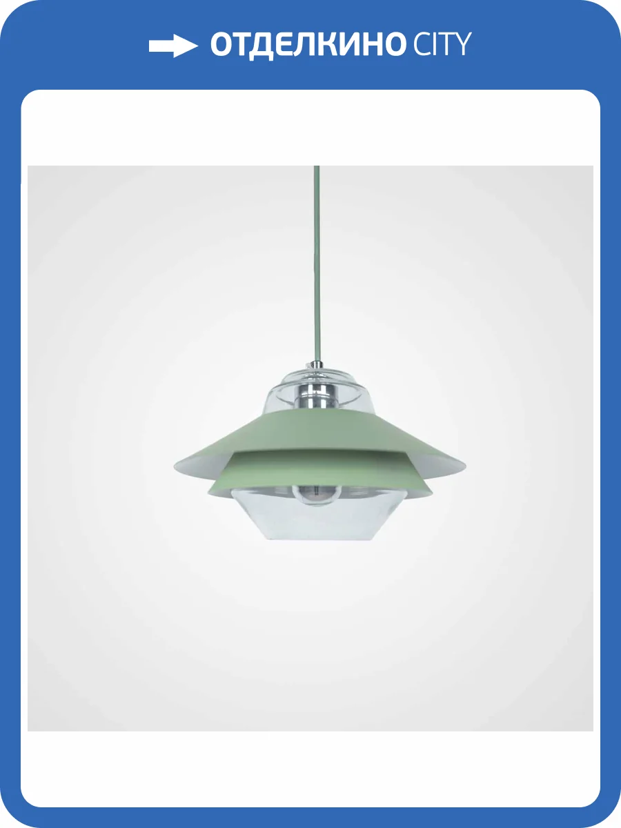 Подвесной светильник Imperium Loft 290497-26 фото 2