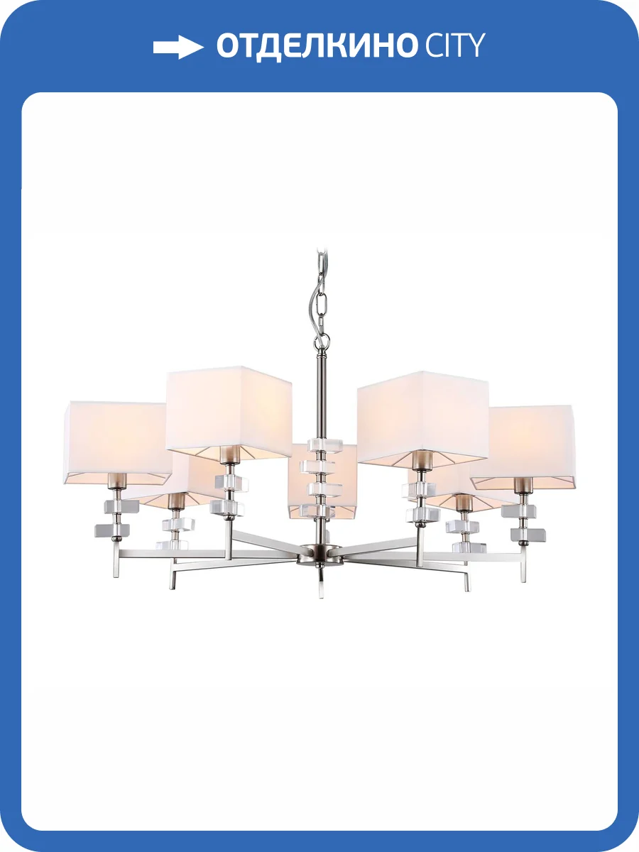 Подвесной светильник Ambrella light High Light LH71323 фото 7