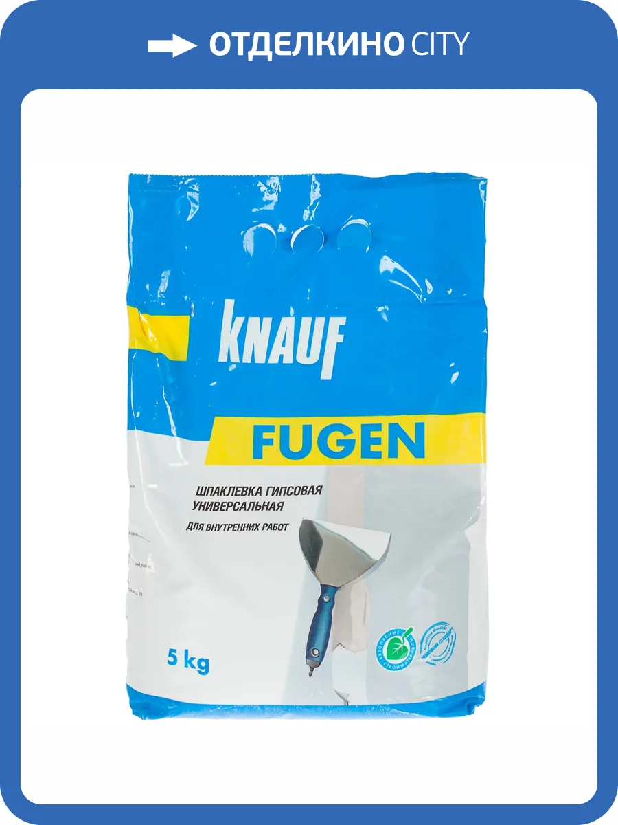 Шпаклевка гипсовая Knauf Fugen, универсальная, 5 кг фото 2