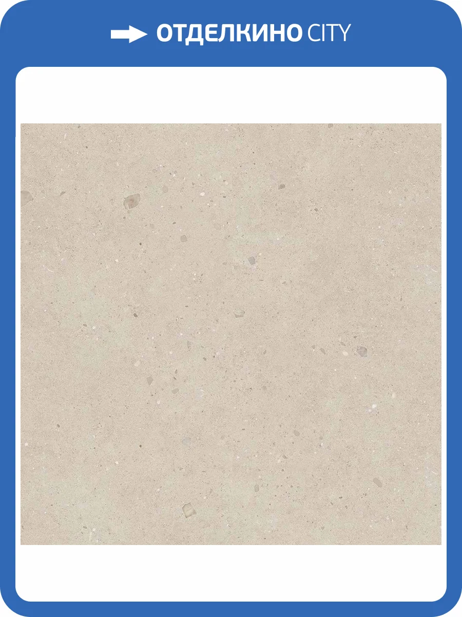 Керамогранит Florina Ceramics Heliostone HM2 Meteor Parchment Matt. 9 mm 120x120 фото 11