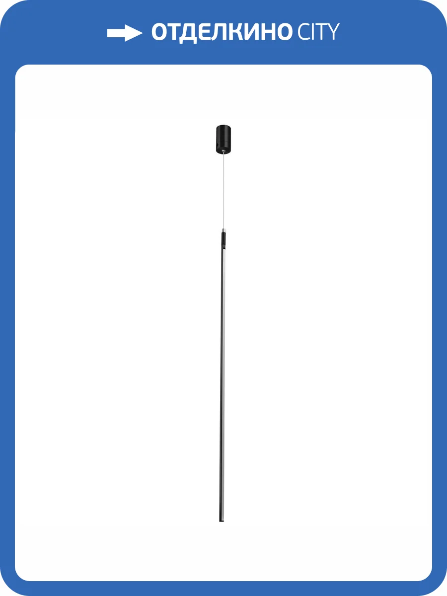 Подвесной светильник Lightstar Tubo 748447 фото 2