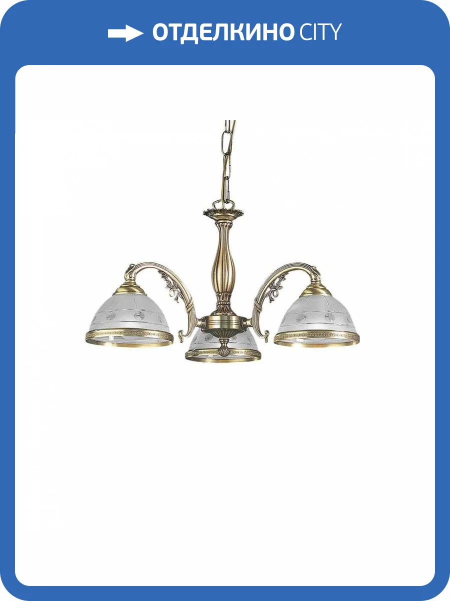 Подвесная люстра Reccagni Angelo L 3830/3 фото 3