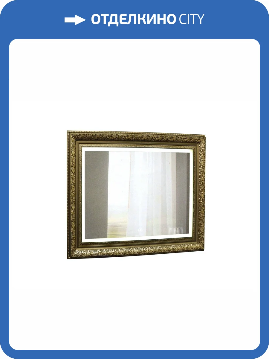 Зеркало Continent Vintage ЗЛП27 920х710 ,белый фото 4