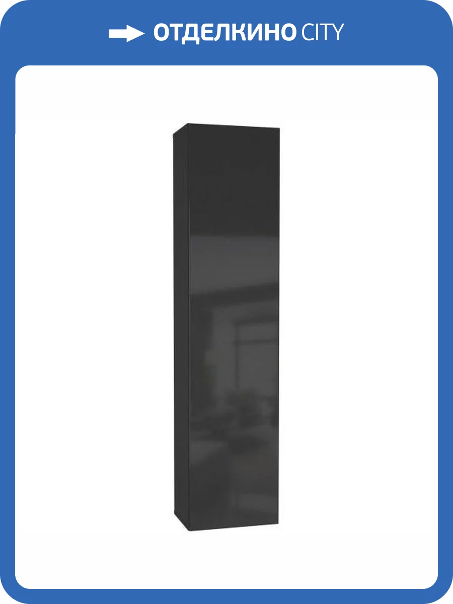 Шкаф навесной НК-Мебель Point ТИП-40 Чёрный/Чёрный глянец 71774450 фото 2