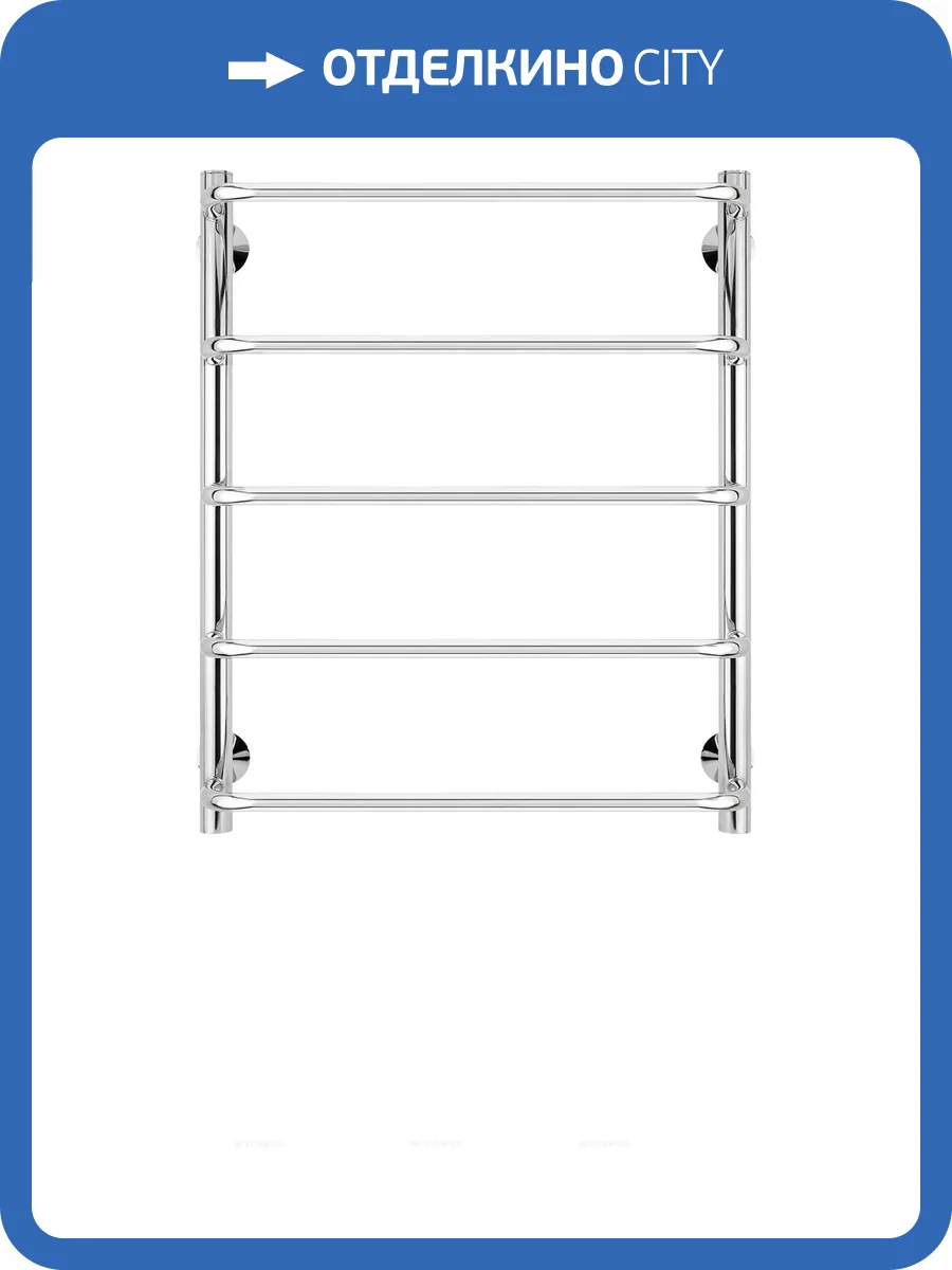 Полотенцесушитель водяной Secado Мерида 4603759405865 1 60x50, хром, с комплектом подключения фото 3