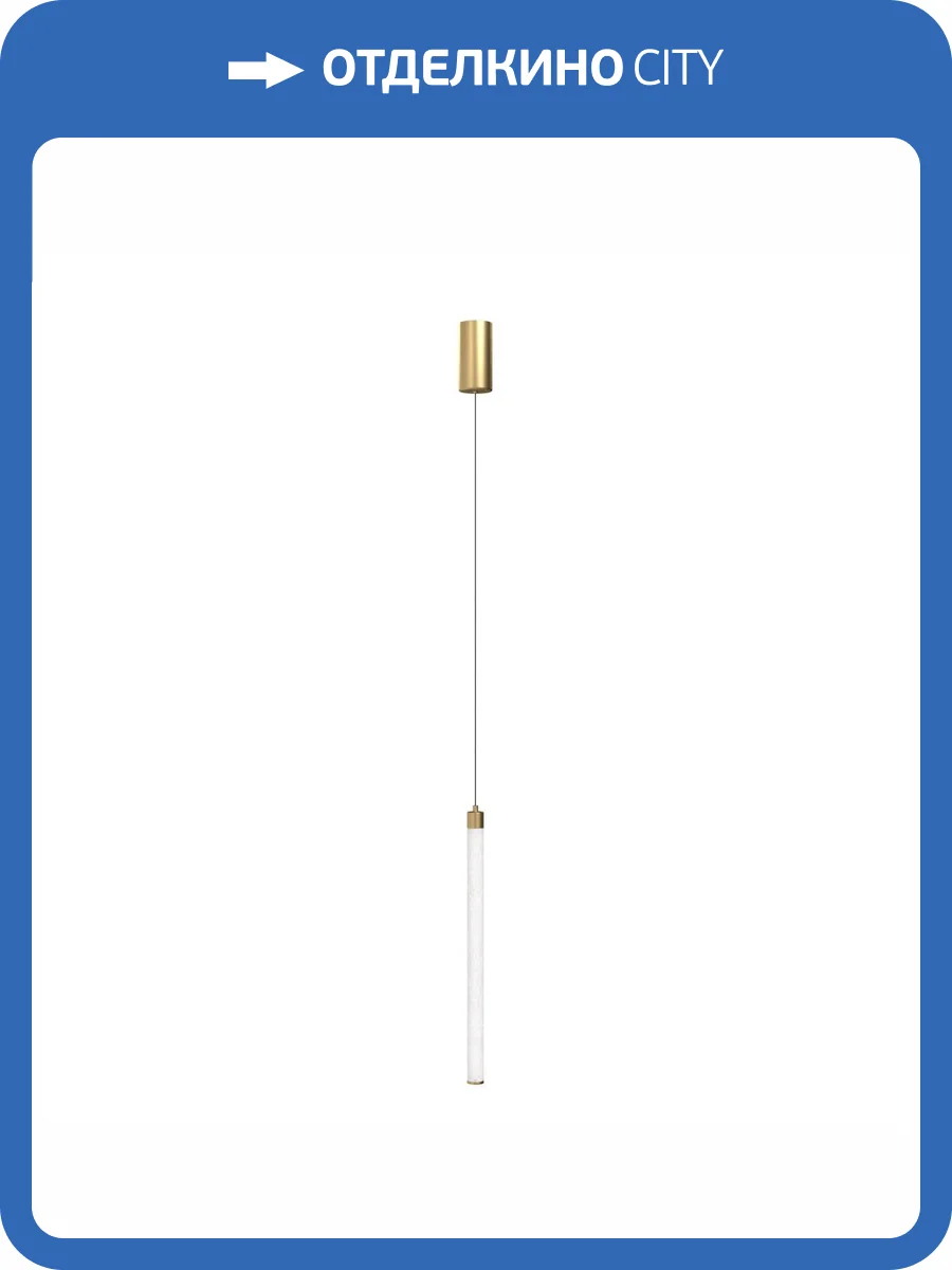 Подвесной светильник Technical Ray P022PL-L20G3K фото 2