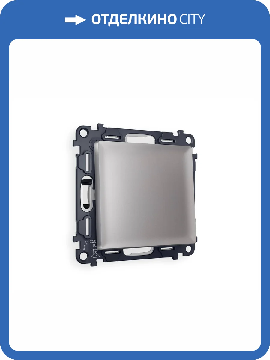 Комплект механизма 1-клавишного выключателя Ambrella Volt Alfa MA501010 сталь матовый фото 4