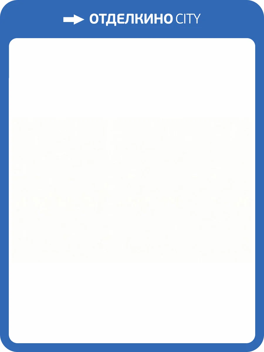 Обои Palitra Home Kidzania HC72581-11 фото 2