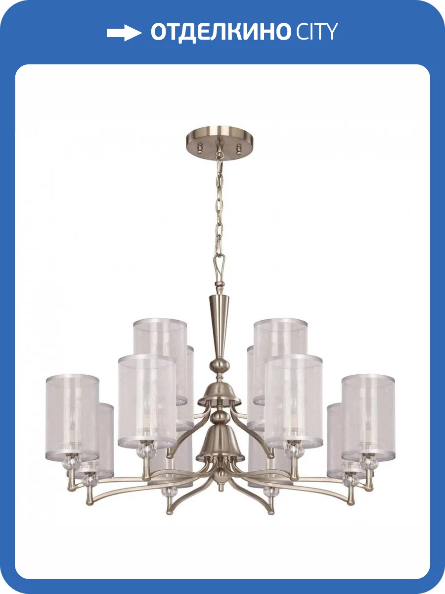 Подвесная люстра Favourite Laguna 2698-12P фото 5