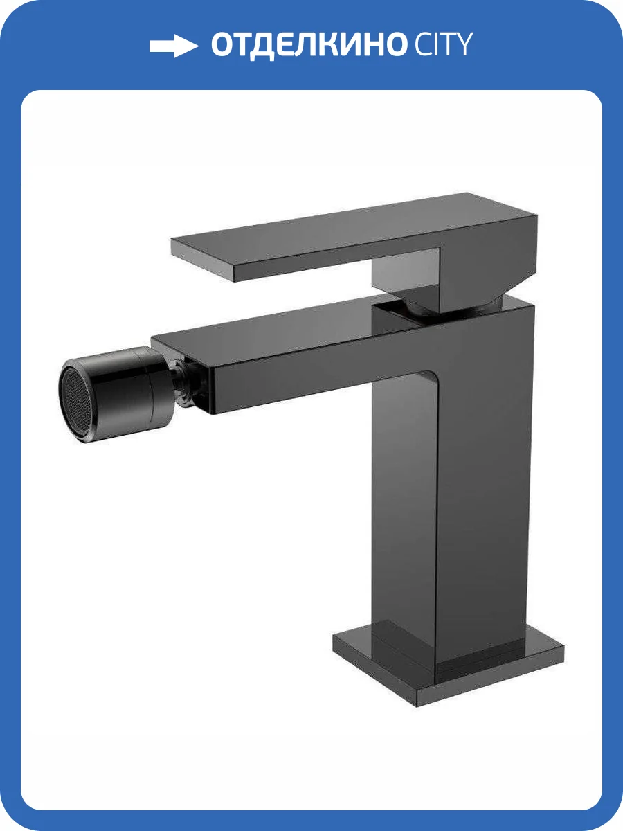 Смеситель для биде Boheme Qubic 476-SGM Shine Gun Metal фото 2