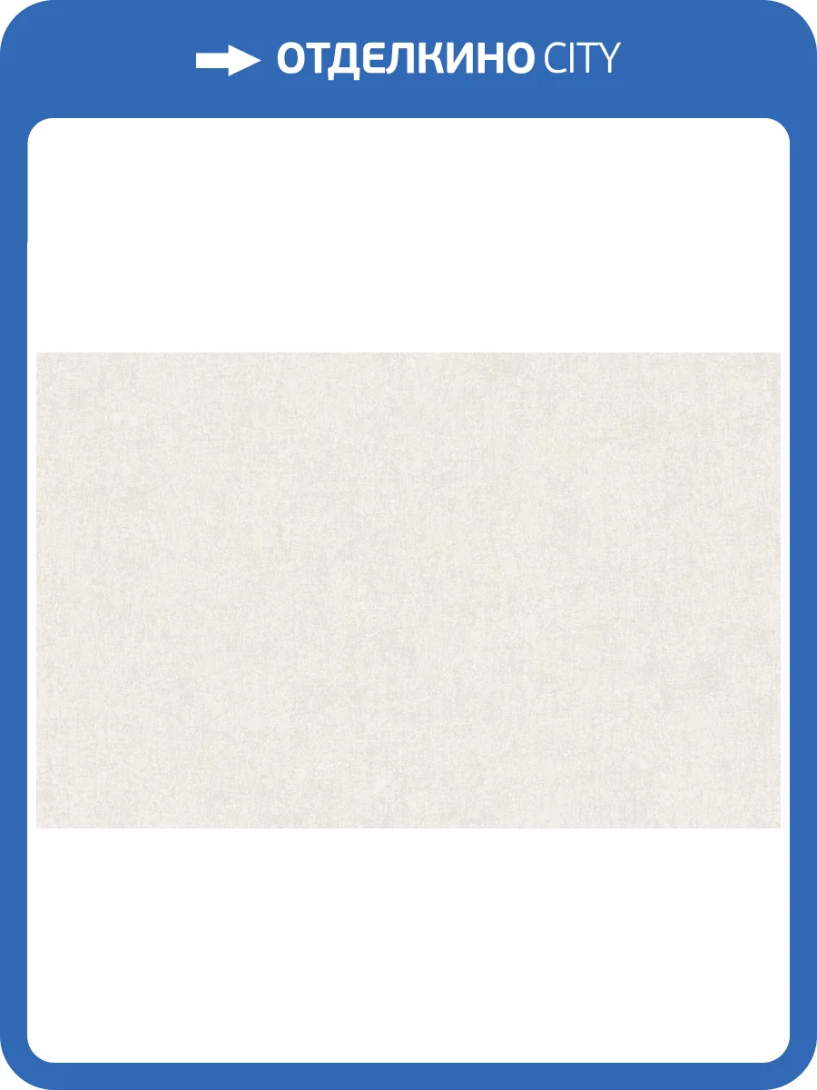 Обои Artsimple Valley ARTS13 108 фото 2