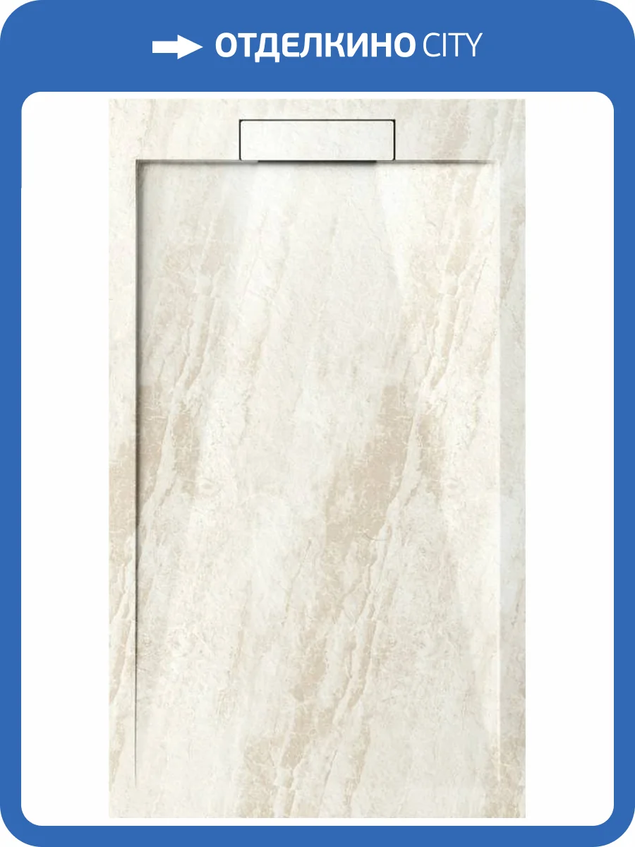 Поддон для душа Esbano Luxe ESP-LM128DR мрамор бежевый, 80x120 фото 5