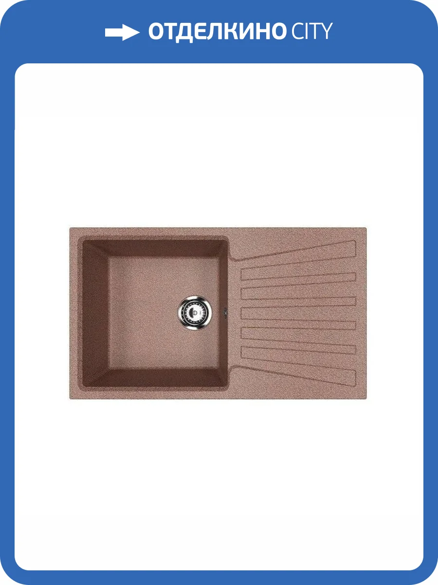 Мойка кухонная Ulgran Classic U-703-307 терракот фото 4