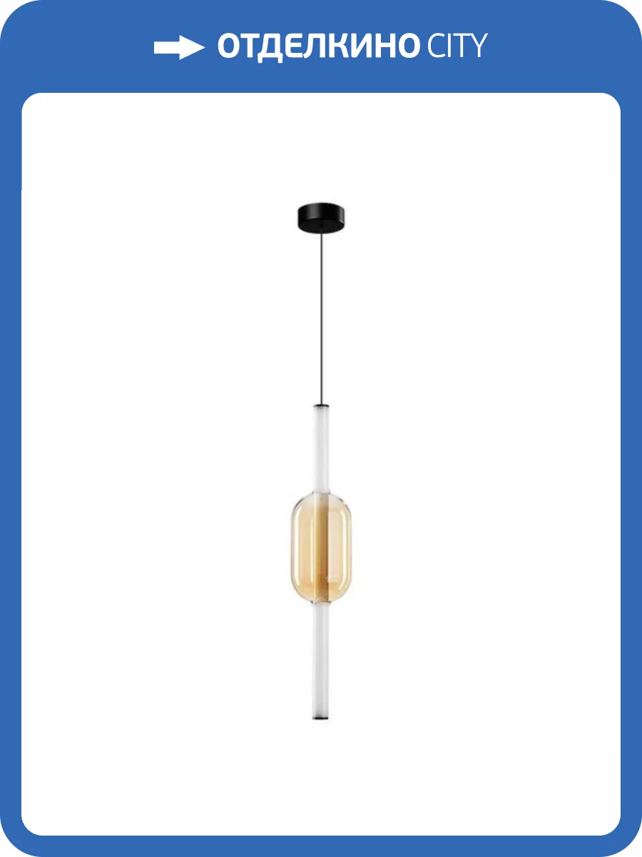 Подвесной светильник Arte Lamp Rigla A6837SP-12AM фото 2