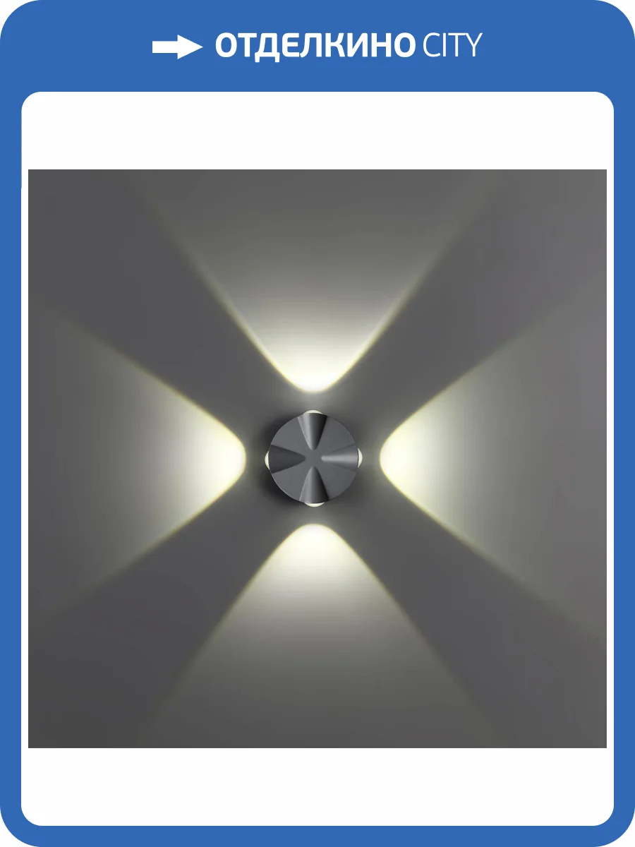 Уличный настенный светодиодный светильник Novotech Street 358939 фото 4