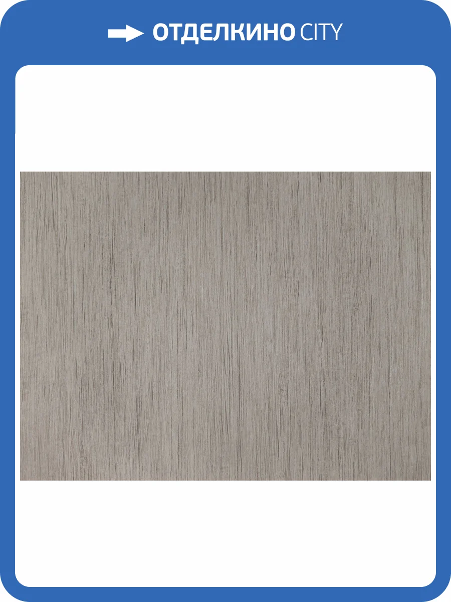 Обои Elysium Уно Е805104 фото 2