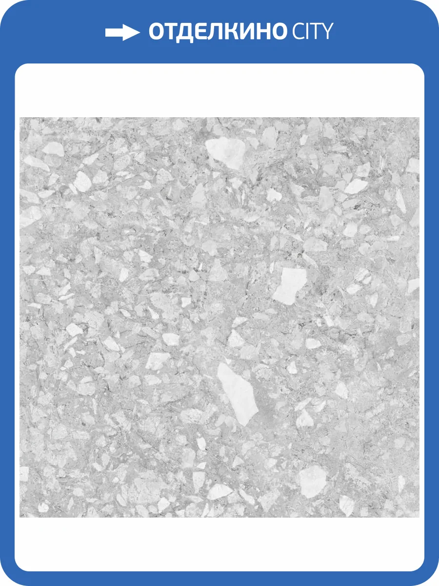 Керамогранит Kerranova Molekula K-2111/MR Серый 60x60 фото 15