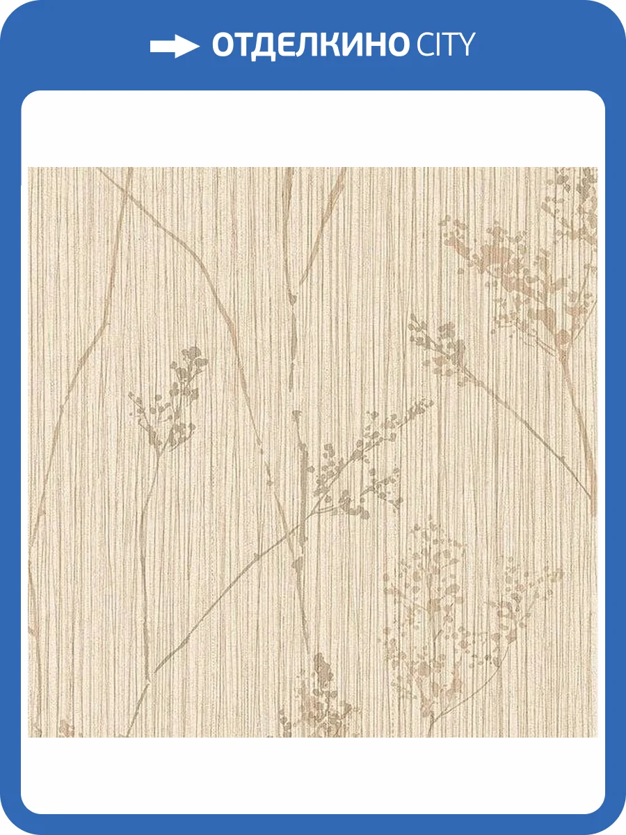 Обои бумажные Aura Texture Style TE29371 фото 2