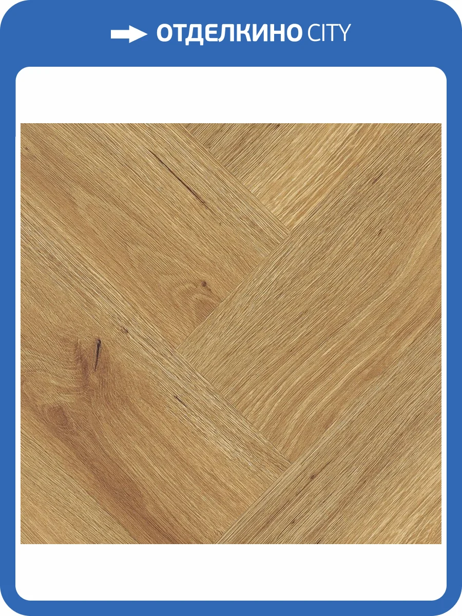 SPC Ламинат VinilPol Herringbone 7/43 4V 9933 Паркет Франческо 762x127 фото 7