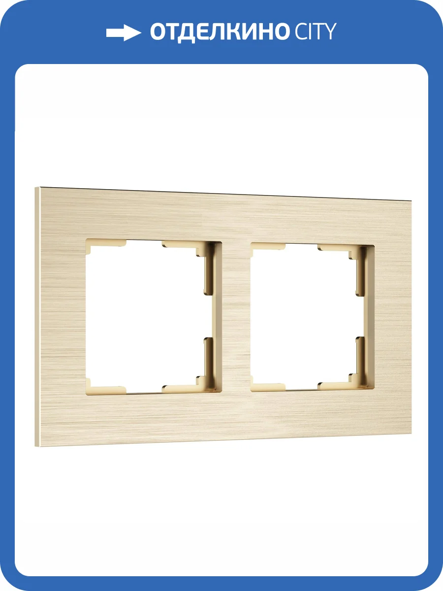 Рамка Werkel AluMax W0023511 фото 4