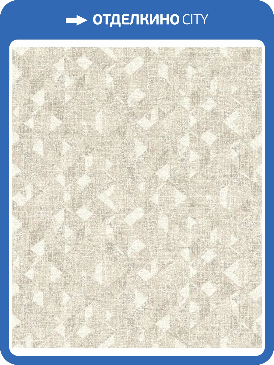 Обои флизелиновые Rasch Welcome Home 654226 фото 5