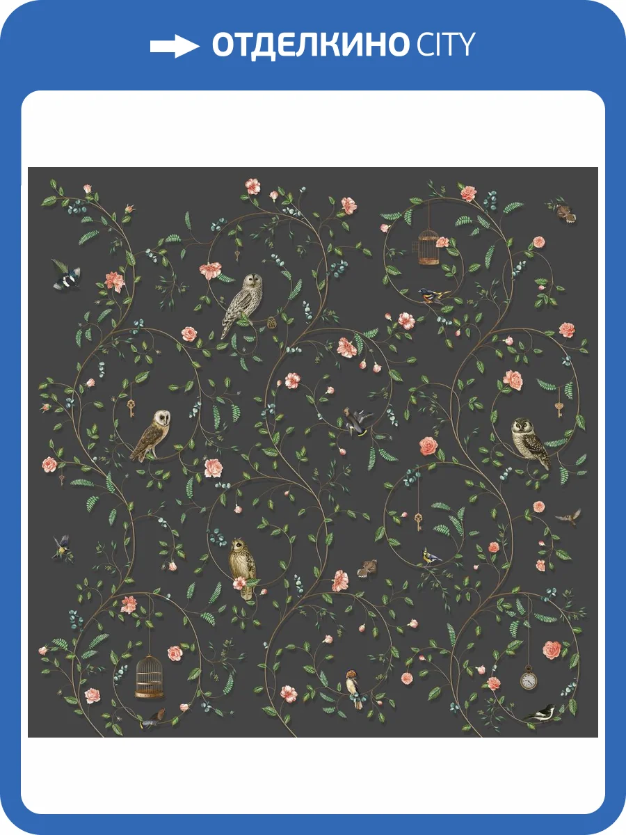 Бесшовные Eco обои Ortograf Chinoiserie 33951 Avifauna dark Шелк OE-H фото 2