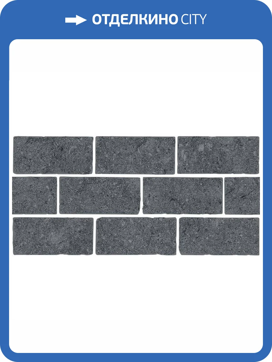 Бордюр Kerama Marazzi Роверелла BR021 Серый Темный Мозаичный 14.7x34.5 фото 2