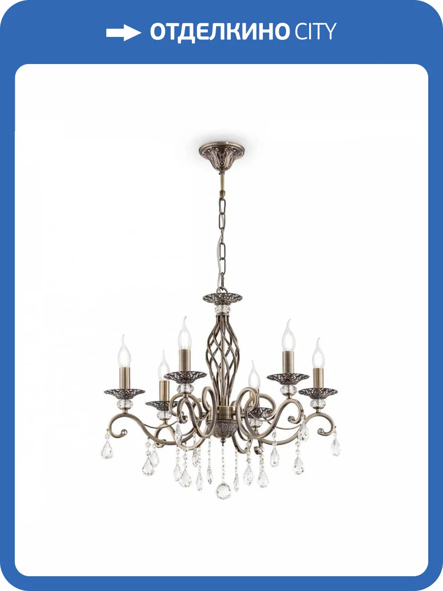 Подвесная люстра Maytoni Grace RC247-PL-06-R фото 2