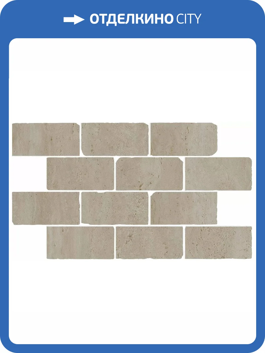 Мозаика Kerama Marazzi Сан-Марко BR034 Мозаичный Бежевый Матовый Обрезной 26.5x46.5 фото 13