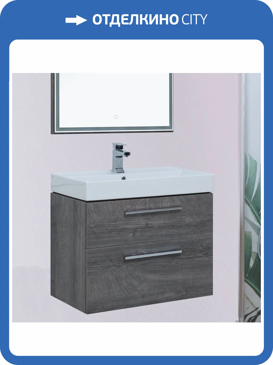 Тумба с раковиной Aquanet Nova 75 дуб рошелье фото 11