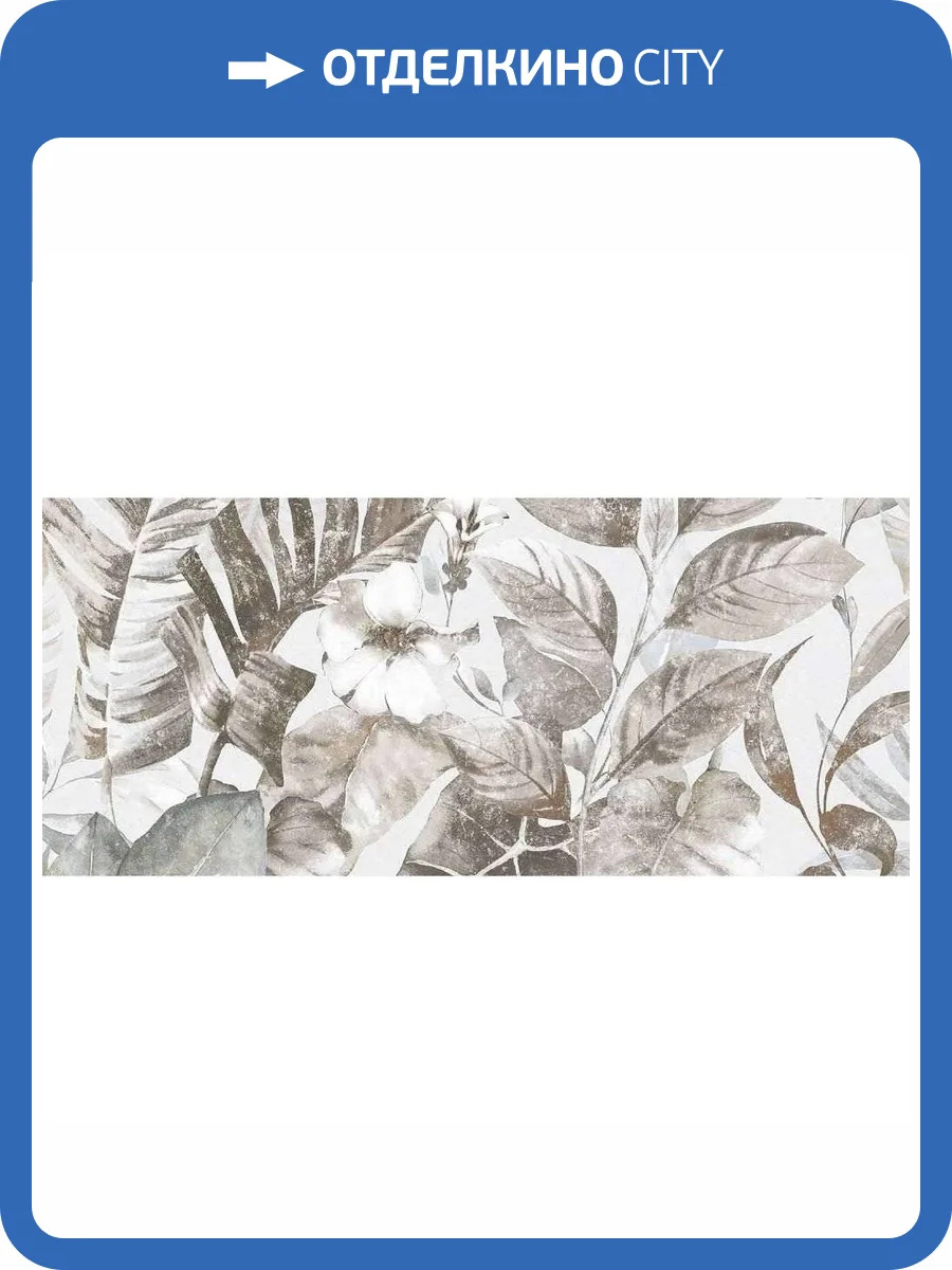 Керамогранит Staro Slim Decors Elite Flower Decor Matt (A+B Face) 60x120 фото 2