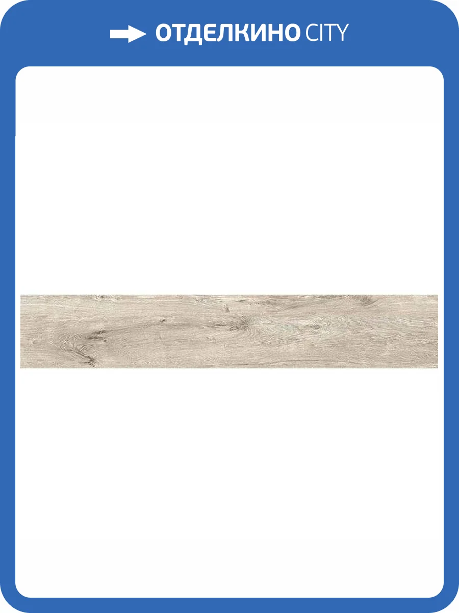 Керамогранит Gravita Bricola Cerezo 20x120 фото 3