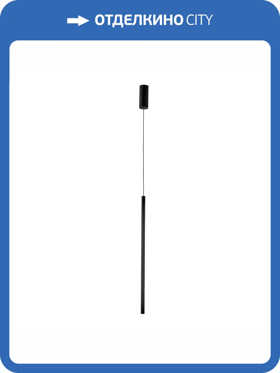 Подвесной светильник Mantra Torch 8483 фото 4