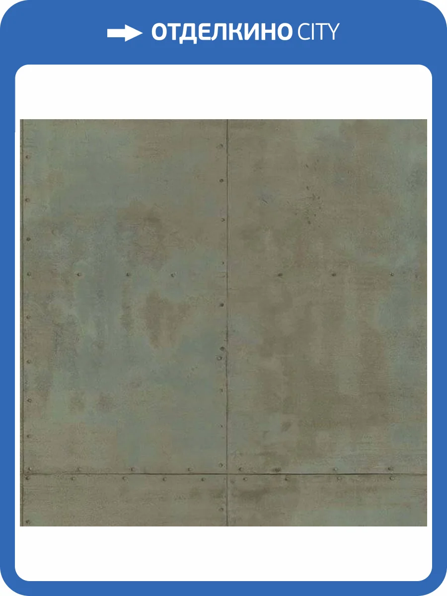 Обои флизелиновые Aura Park Avenue 51193004 фото 2