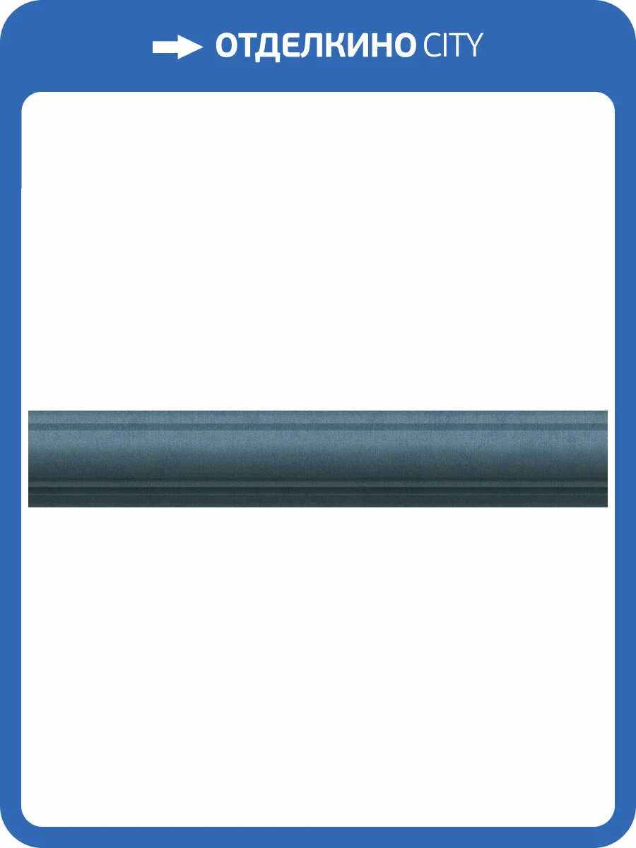 Бордюр Marburg Shades Iconic 34455 фото 2