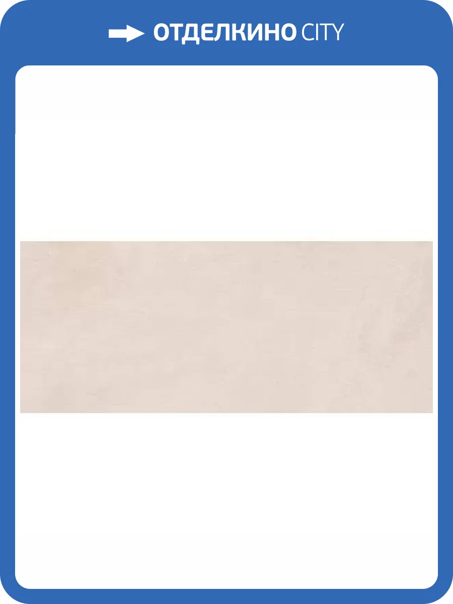 Керамическая плитка Gracia Ceramica Galaxy 010100001210 Pink Розовый 01 25x60 фото 10