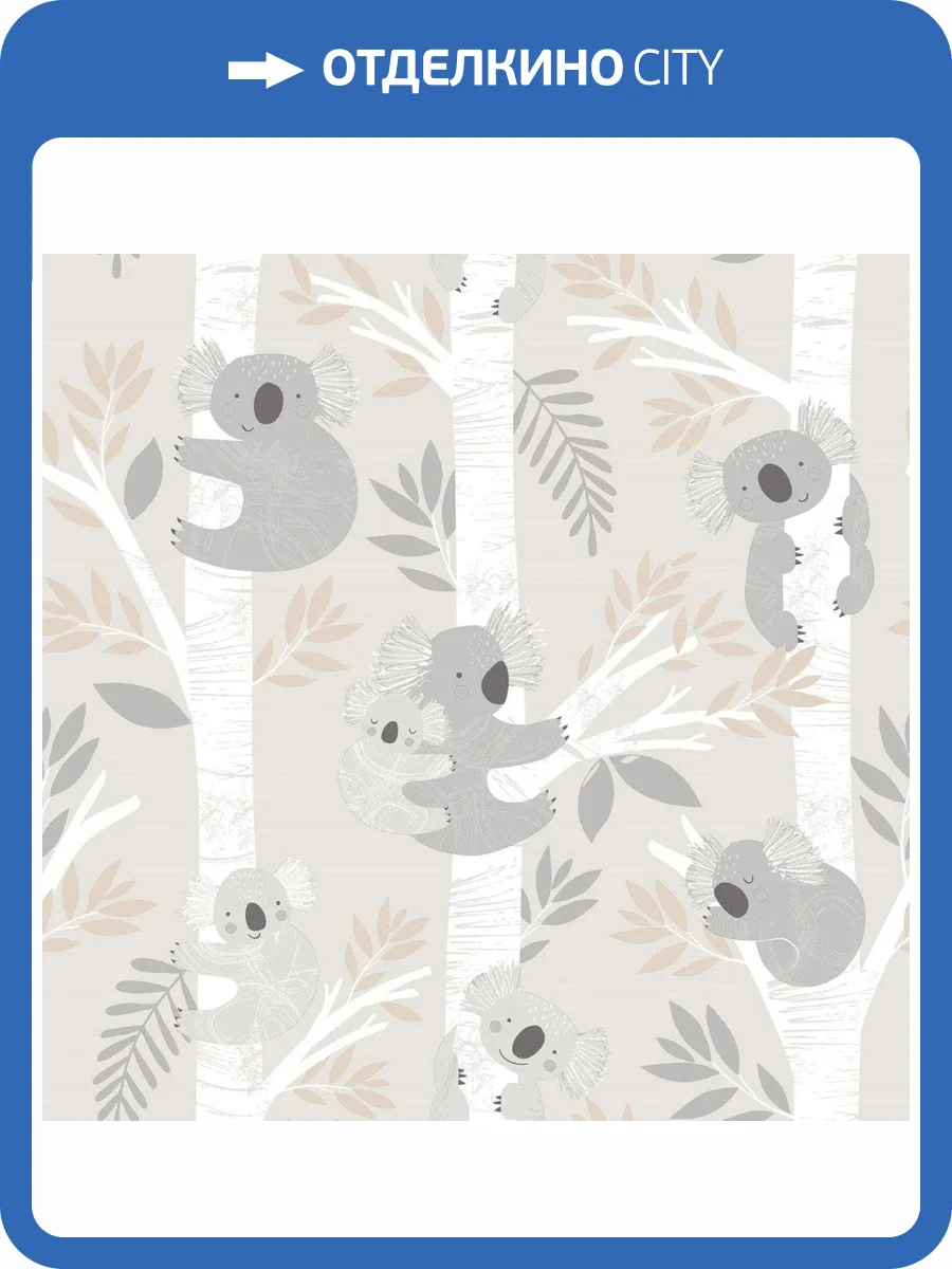 Обои флизелиновые Aura Tiny Tots G78385 фото 3