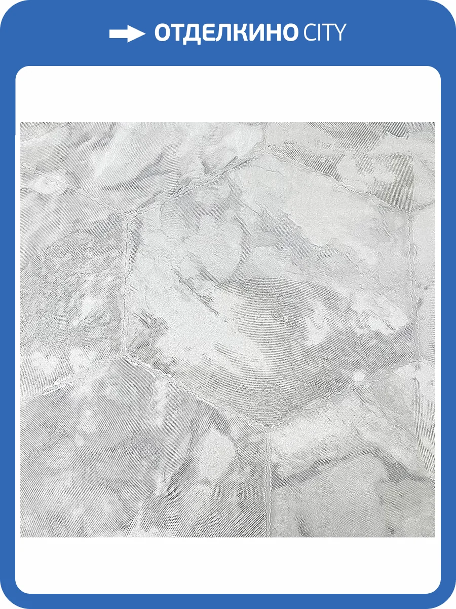 Обои Erismann Andrea 60637-06 фото 2