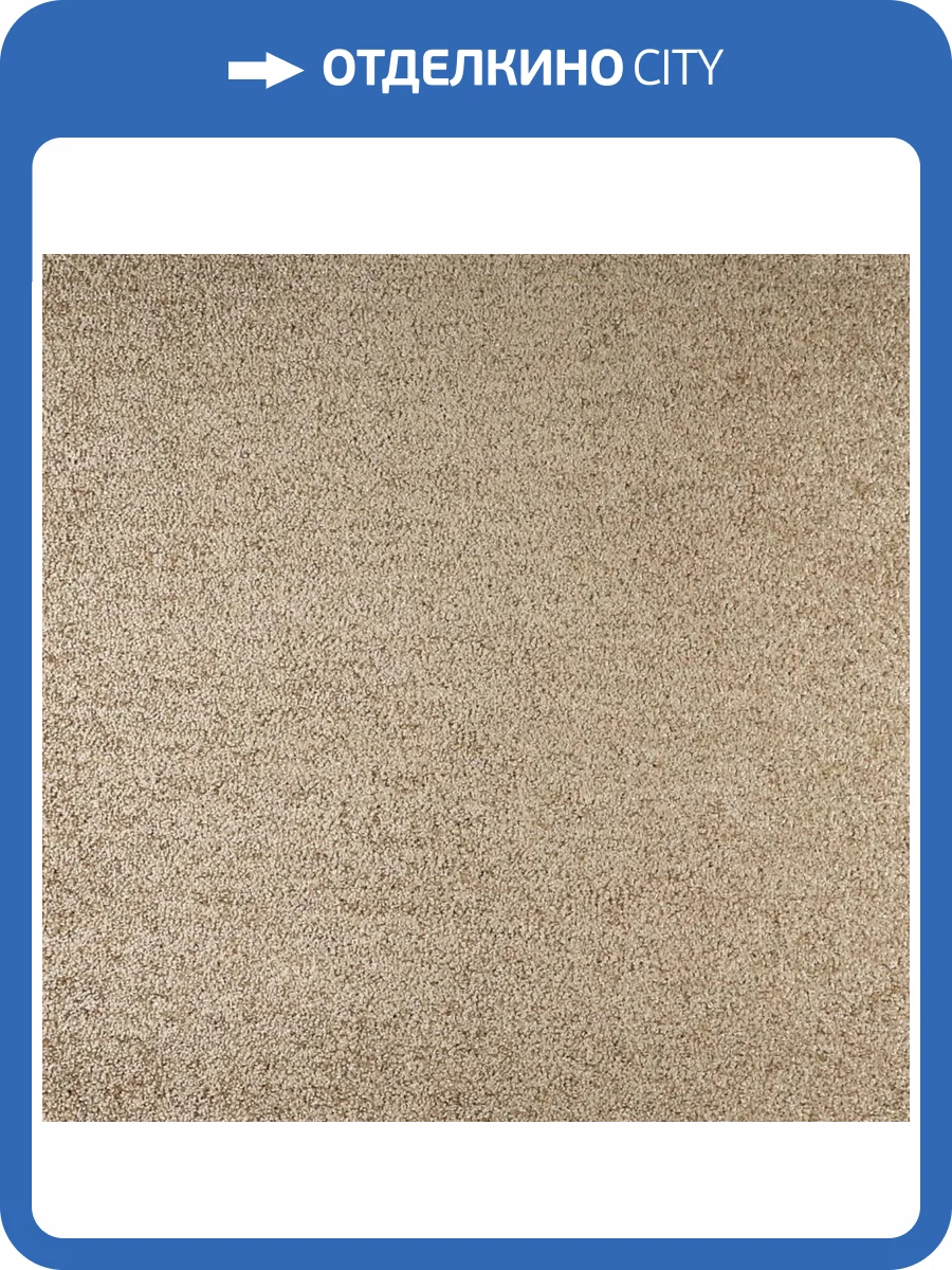 Ковролин AW Sunset 35 4м (резка) фото 2