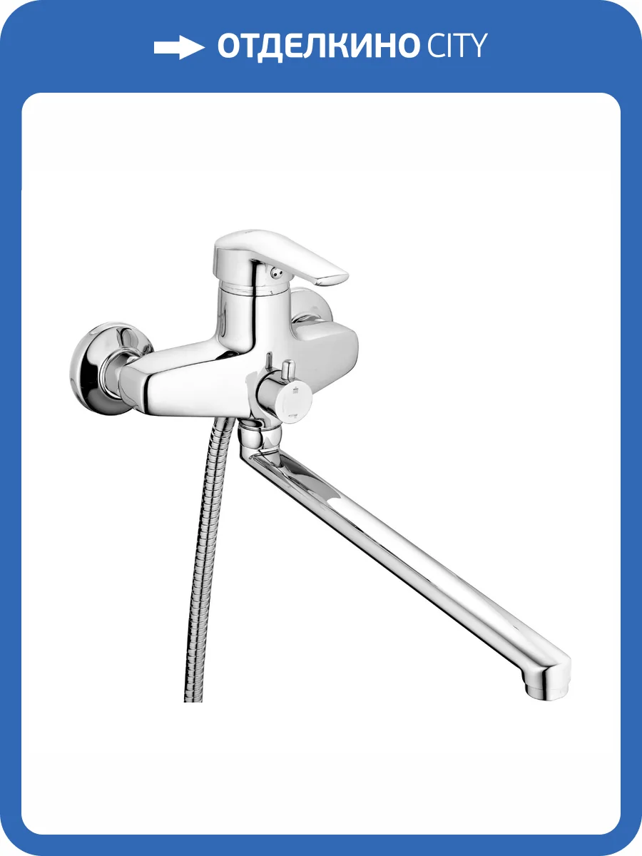 Смеситель для ванны G.lauf Lwz LWZ7-A182 хром фото 3