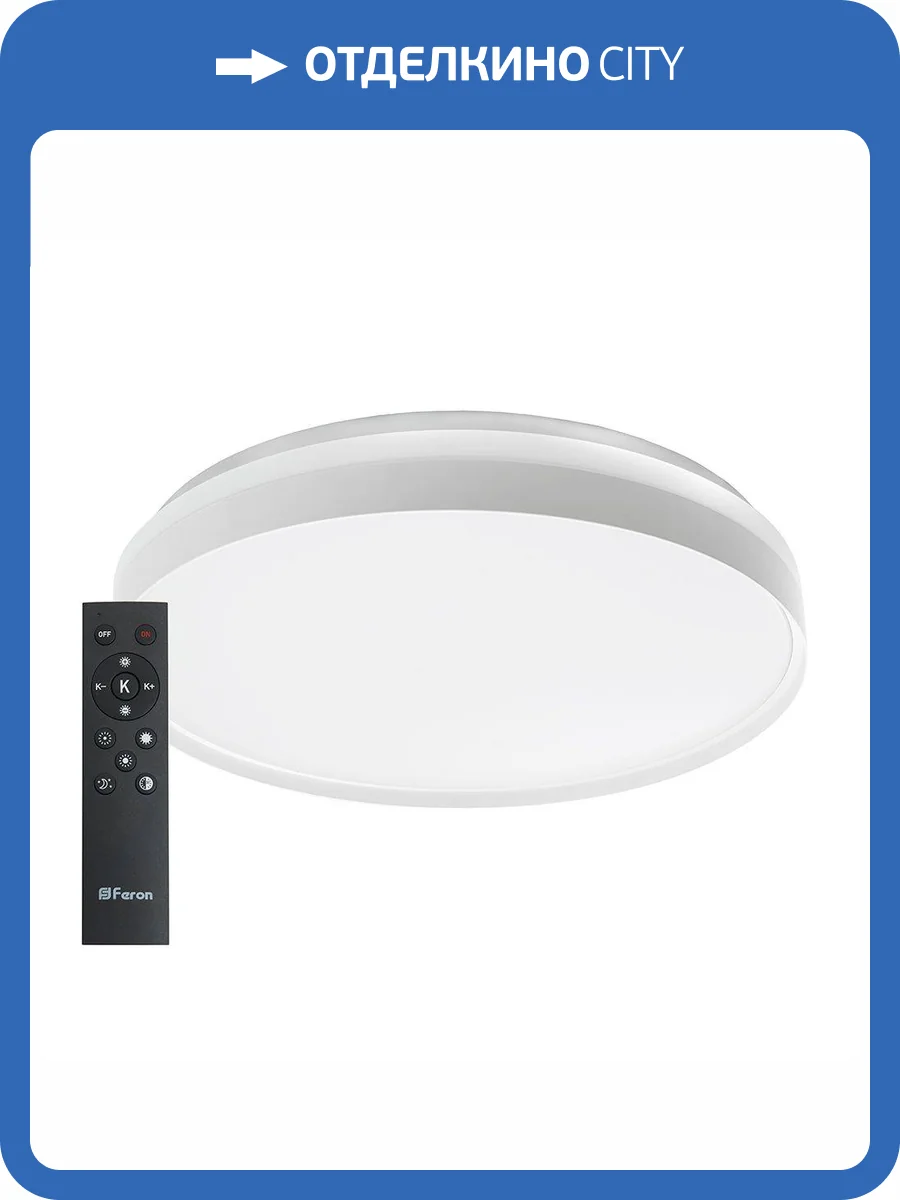 Потолочный светодиодный светильник Feron Simple matte AL6230 48072 фото 7