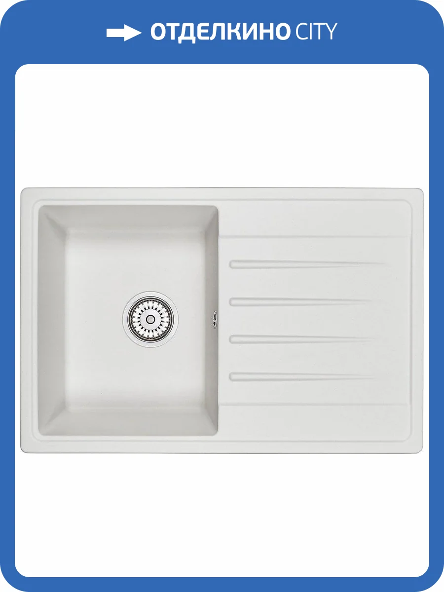 Мойка кухонная Granula Standart ST-7602 белая фото 4