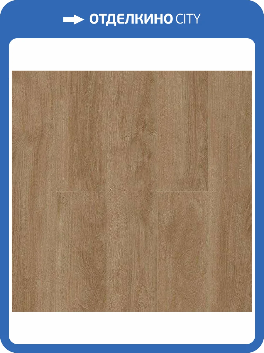 Ламинат Alpine Floor by Camsan Albero 10/32 4V А1010 Дуб Медовый 1380x142.5 фото 3